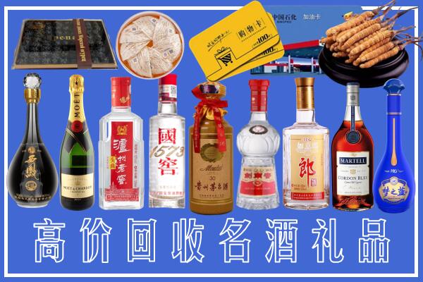石鼓区回收烟酒