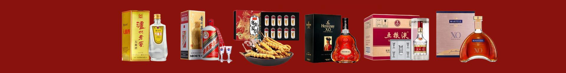 石鼓区鑫金烟酒经营部