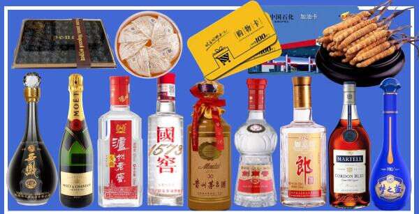 石鼓区鑫金烟酒经营部