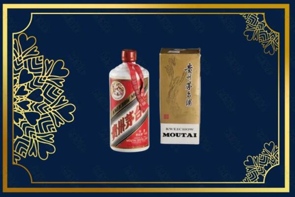高价求购：石鼓区茅台巽风酒回收吗？