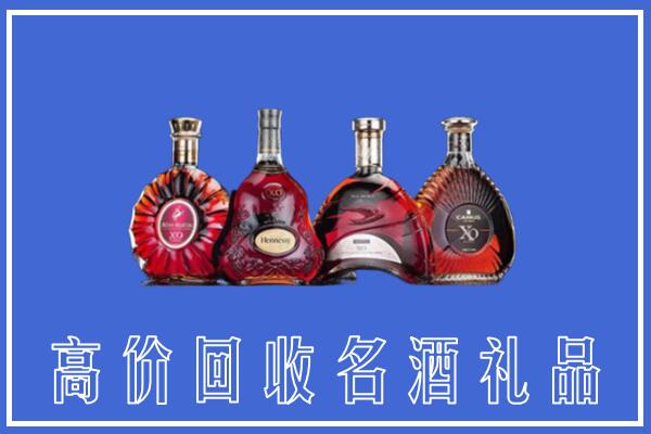 石鼓区回收洋酒