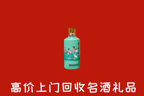 高价求购：石鼓区回收24节气茅台酒