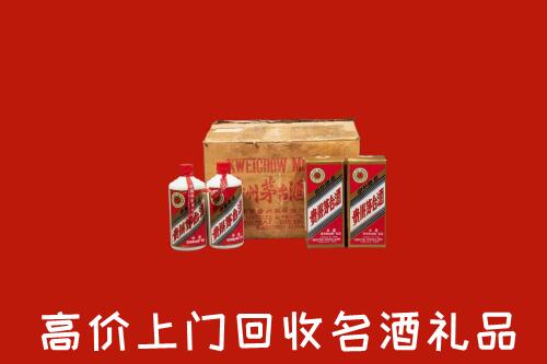石鼓区回收铁盖茅台酒