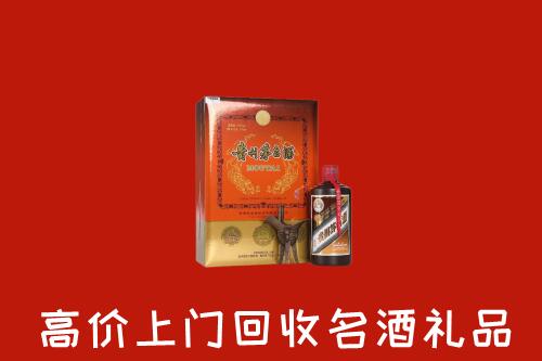 石鼓区回收贵宾特制茅台酒
