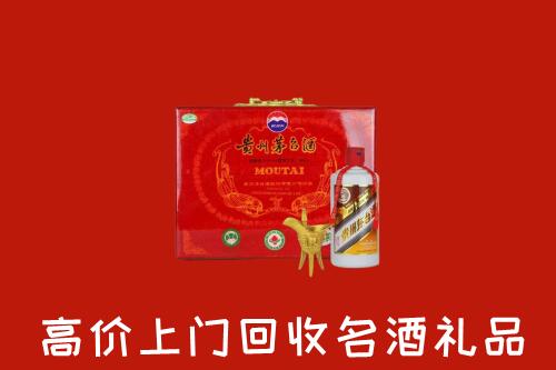 石鼓区回收茅台酒瓶