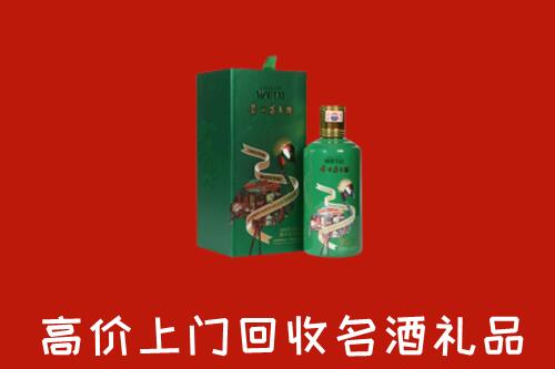 石鼓区回收出口茅台酒