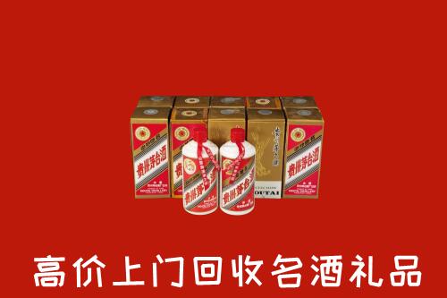 收购行情：石鼓区回收年份茅台酒