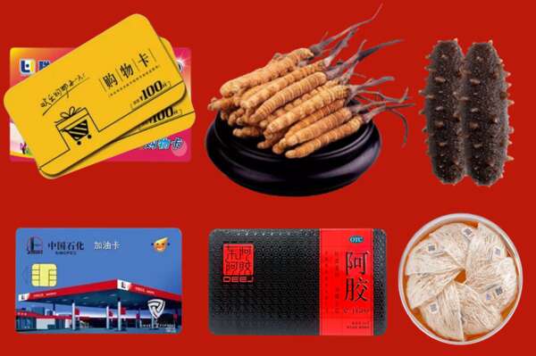 石鼓区回收礼品